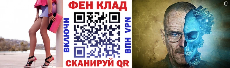 мега вход  Николаевск  АМФЕТАМИН 97% 