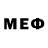 Меф мяу мяу 4 MMC Nur Mutan
