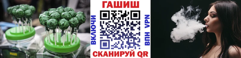Canna-Cookies конопля  Николаевск 