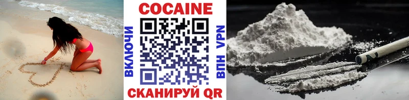Cocaine Fish Scale Николаевск
