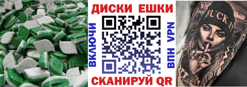 Ecstasy Punisher  Николаевск 