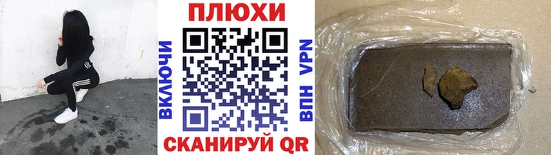 даркнет сайт  маркетплейс состав  Гашиш гашик  Николаевск 