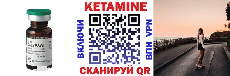 даркнет сайт  Николаевск  КЕТАМИН VHQ 