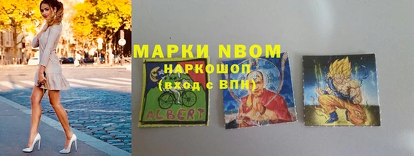 мяу мяу кристалл Алексин