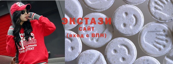 мяу мяу кристалл Алексин