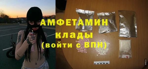 мяу мяу кристалл Алексин