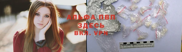 мяу мяу кристалл Алексин