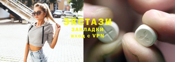 марки nbome Алексеевка