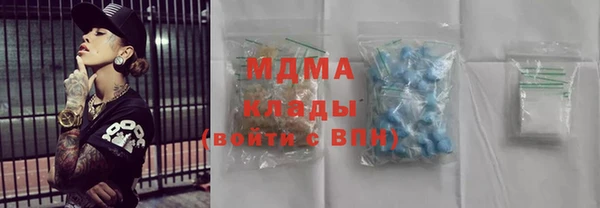марки nbome Алексеевка