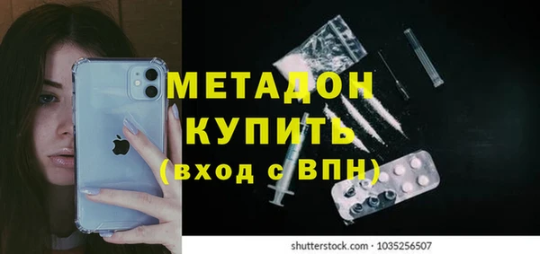 мяу мяу кристалл Алексин