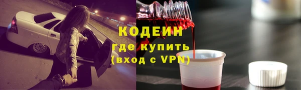 мяу мяу кристалл Алексин