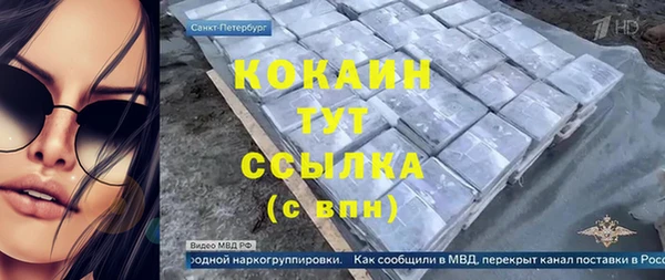 мяу мяу кристалл Алексин