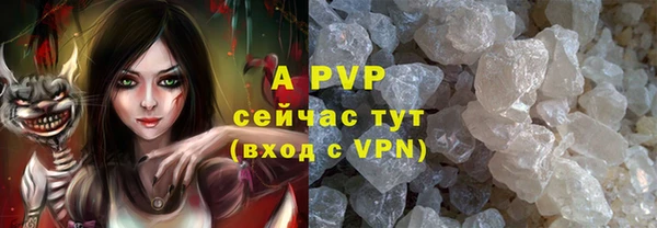 мяу мяу кристалл Алексин