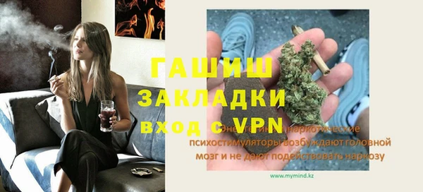 мяу мяу кристалл Алексин
