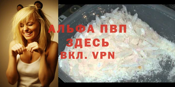 мяу мяу кристалл Алексин