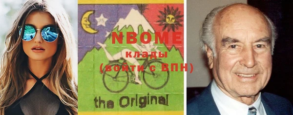 марки nbome Алексеевка