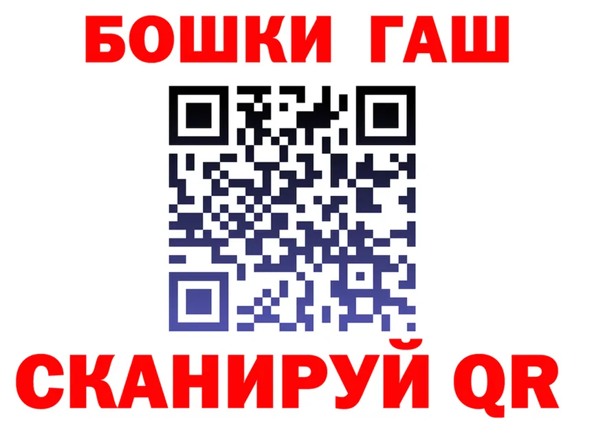 ГЕРОИН VHQ сайт даркнет mega Николаевск