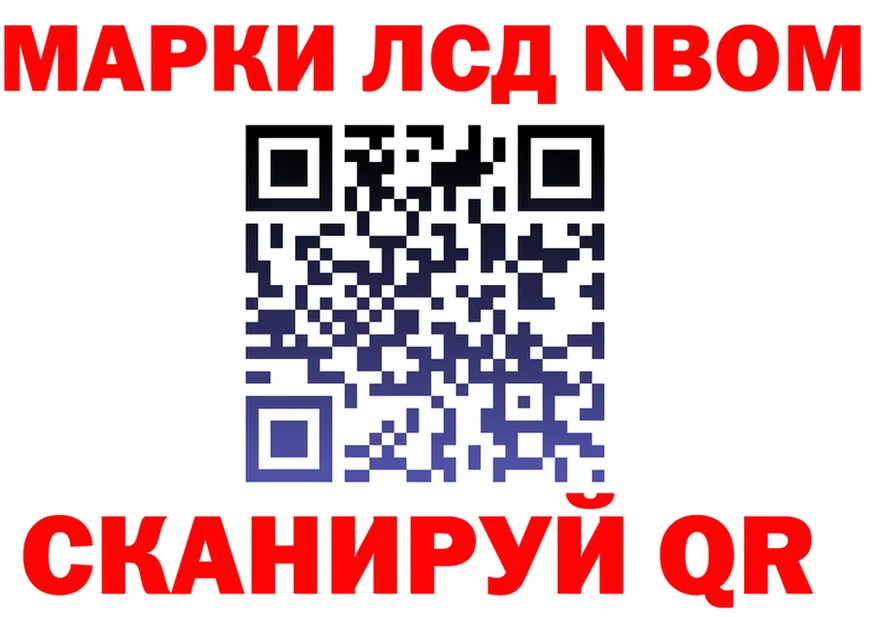 ТГК Wax ONION shop omg Николаевск