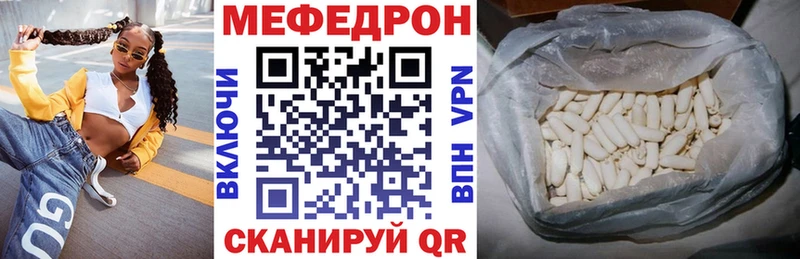 МЕФ мука Николаевск