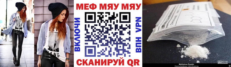 omg ссылка  Николаевск  Мефедрон мука 