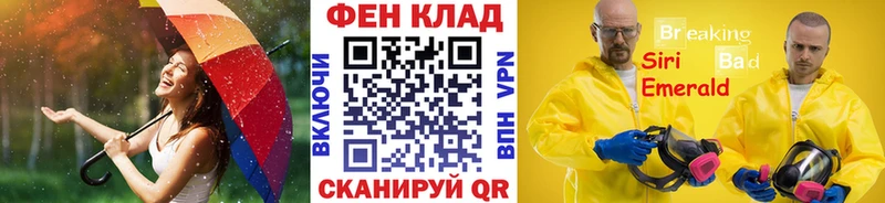 это какой сайт  hydra онион  Николаевск  МЕТАМФЕТАМИН Methamphetamine 