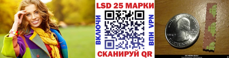 ОМГ ОМГ ссылки Николаевск Наркотические марки 1500мкг