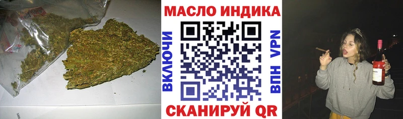 KRAKEN как зайти  Николаевск  ТГК вейп с тгк  что такое  